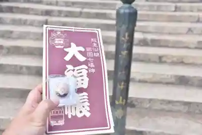 中山寺(兵庫県)