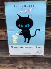 香積寺の建物その他