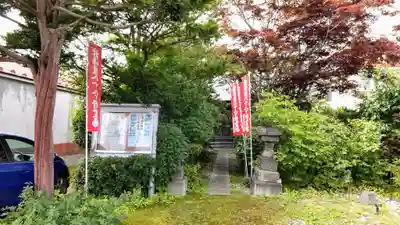 新正寺のその他建物