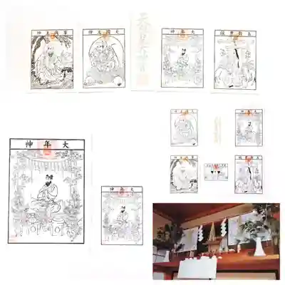 金蛇水神社(宮城県)