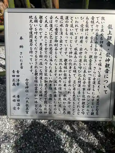 秩父今宮神社の歴史