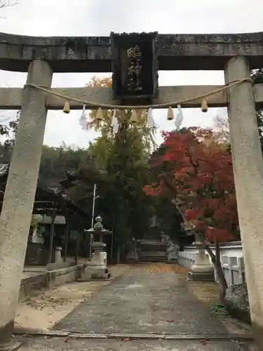 鴨神社の鳥居