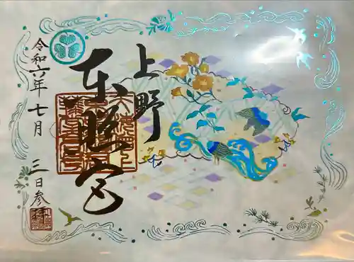 上野東照宮(東京都)