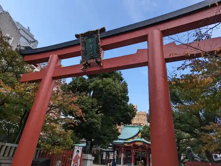 御霊神社の鳥居