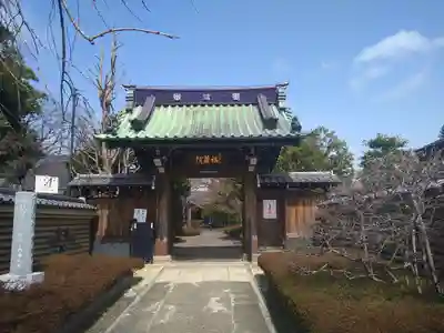福蔵院の山門・神門