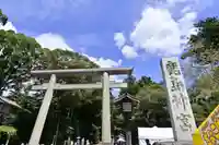 鹿島神宮(茨城県)