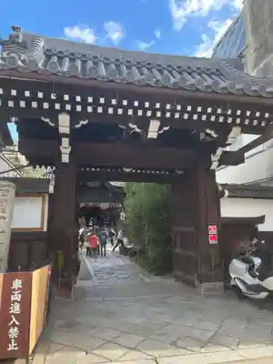 行願寺（革堂）(京都府)