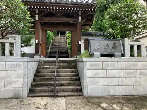 法雲寺(東京都)