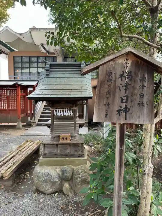 秩父神社(埼玉県)