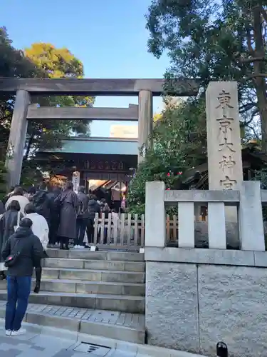 東京大神宮のその他建物