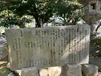 水神社(福井県)