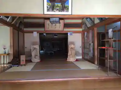 医光寺(島根県)