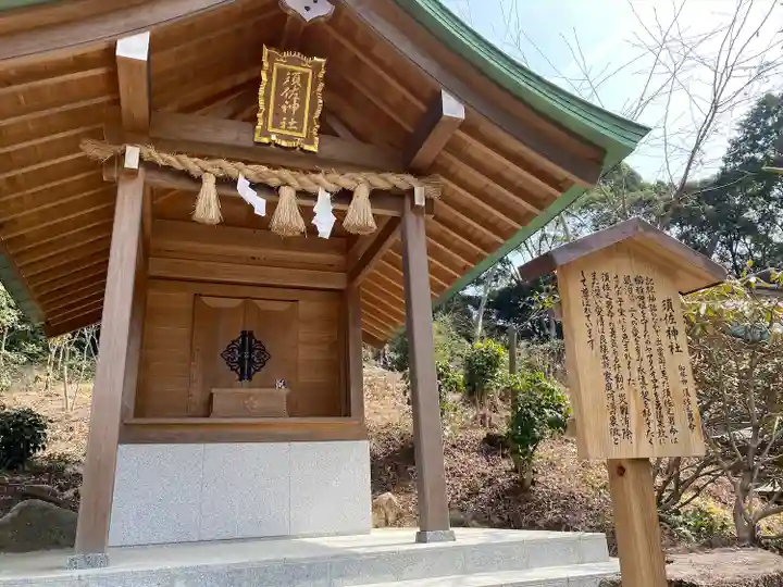 宝満宮竈門神社の末社・摂社