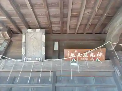 小宅八幡神社(栃木県)