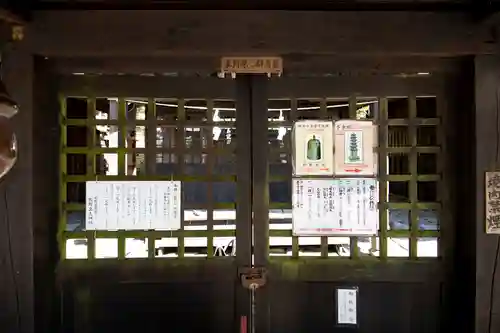 熊野皇大神社の本殿・本堂