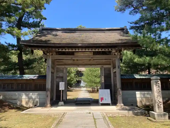 天徳寺(秋田県)