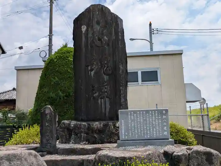 太田稲荷神社(岐阜県)