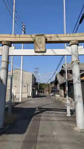 八幡社（石清水八幡宮）の鳥居