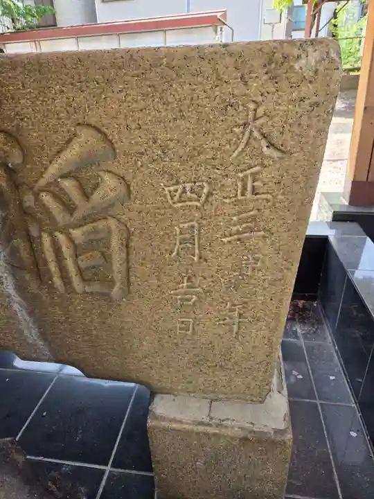 亀高神社(東京都)