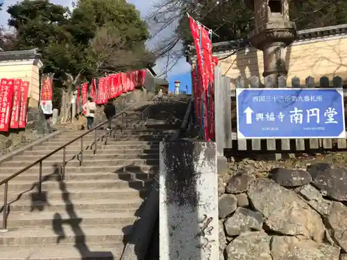 興福寺 南円堂のその他建物