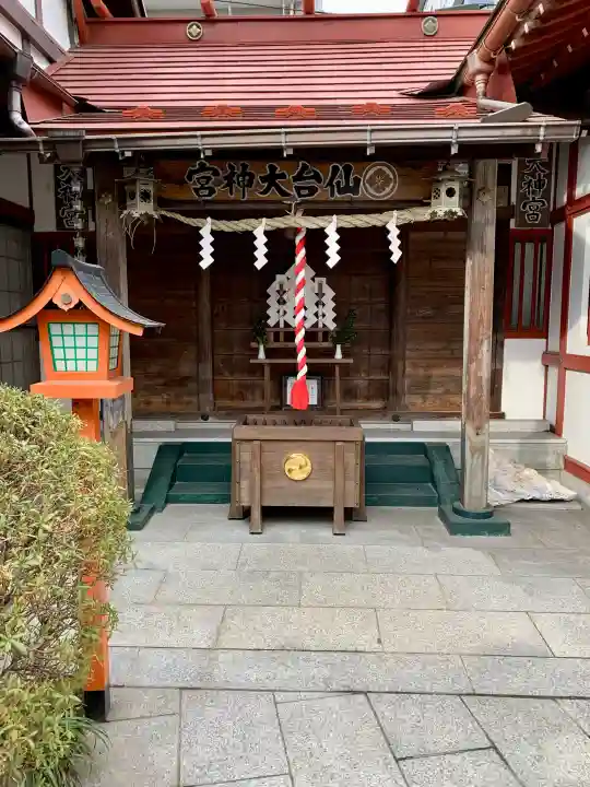 仙台大神宮の{uncategorized: "未分類", other: "その他", undefined: "問題あり", building: "その他建物", grave: "お墓", sacred_gate: "鳥居", guardian: "狛犬", statue: "像", buddha: "仏像", history: "歴史", nature: "自然", garden: "庭園", animal: "動物", pagoda: "塔", temizu: "手水舎", mountain_gate: "山門・神門", sanctuary: "本殿・本堂", subordinate: "末社・摂社", art: "芸術", scenery: "景色", jizo: "地蔵", ema: "絵馬", goshuin: "御朱印", omikuji: "おみくじ", items: "授与品その他", amulet: "お守り", goshuincho: "御朱印帳", eats: "食事", festival: "お祭り", votive_dance: "神楽", shichigosan: "七五三参", wedding: "結婚式", experience: "体験その他", initially: "初詣", around: "周辺", anti_infection: "感染症対策"}