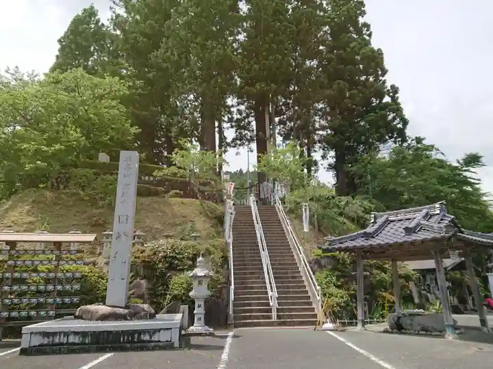 高勝寺(田峰観音)のその他建物