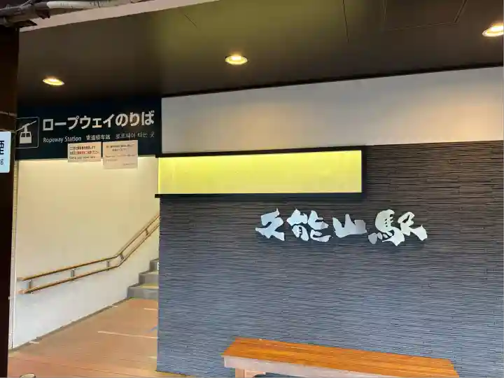 久能山東照宮(静岡県)