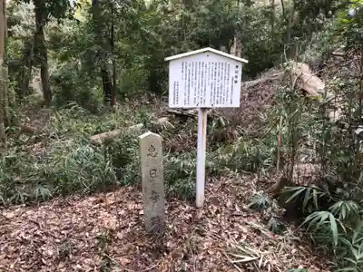 佐牙神社の歴史