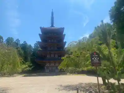 醍醐寺(京都府)