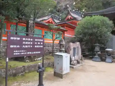 熊野那智大社のその他建物