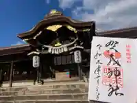 賀茂神社の本殿・本堂