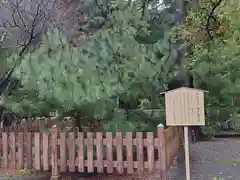 伊豆山神社(静岡県)