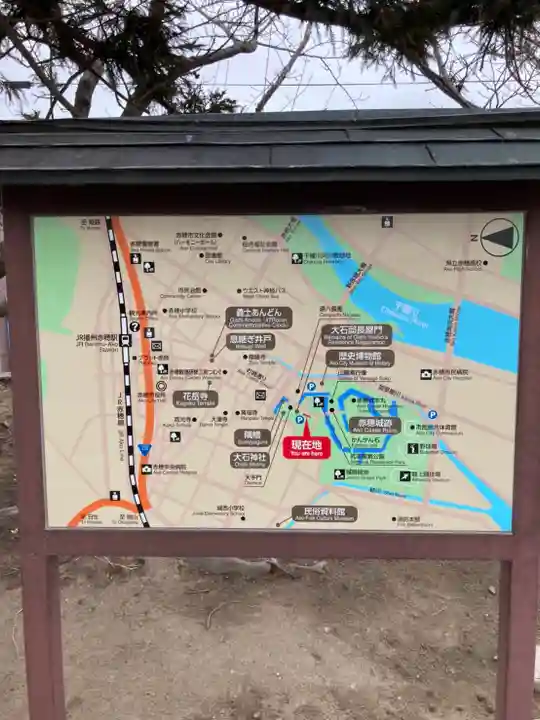 赤穂大石神社のその他建物