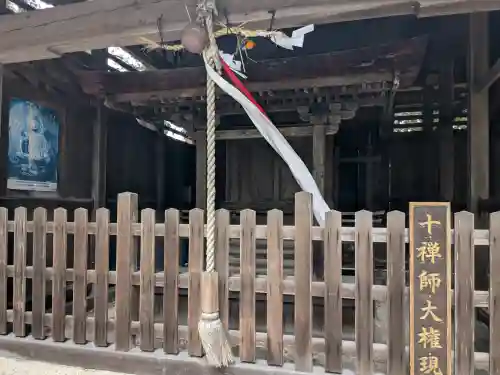 布施神社の{uncategorized: "未分類", other: "その他", undefined: "問題あり", building: "その他建物", grave: "お墓", sacred_gate: "鳥居", guardian: "狛犬", statue: "像", buddha: "仏像", history: "歴史", nature: "自然", garden: "庭園", animal: "動物", pagoda: "塔", temizu: "手水舎", mountain_gate: "山門・神門", sanctuary: "本殿・本堂", subordinate: "末社・摂社", art: "芸術", scenery: "景色", jizo: "地蔵", ema: "絵馬", goshuin: "御朱印", omikuji: "おみくじ", items: "授与品その他", amulet: "お守り", goshuincho: "御朱印帳", eats: "食事", festival: "お祭り", votive_dance: "神楽", shichigosan: "七五三参", wedding: "結婚式", experience: "体験その他", initially: "初詣", around: "周辺", anti_infection: "感染症対策"}