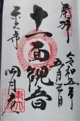 東大寺三昧堂(四月堂)(300)