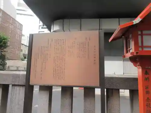 朝日神社(東京都)