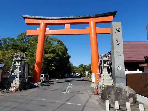 津島神社の鳥居