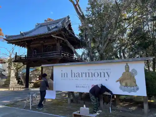 伊勢の国 四天王寺のその他建物