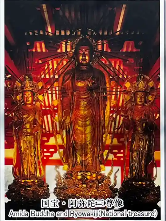 浄土寺(兵庫県)