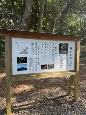 宗像大社(福岡県)