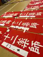 天台宗 長窪山 正覚寺(神奈川県)