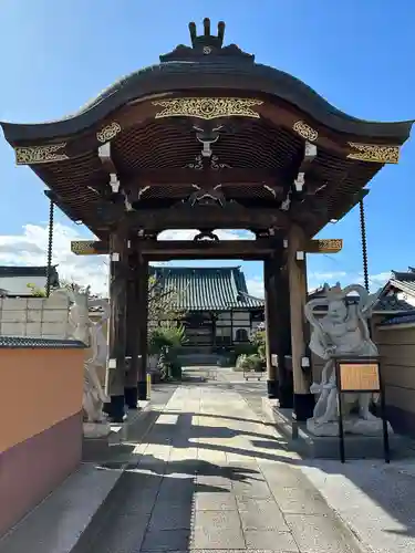 観蔵院(東京都)