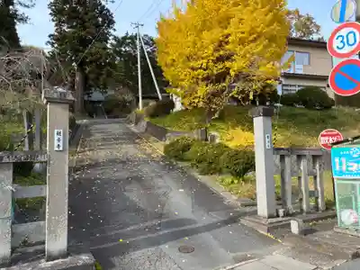 観音寺(宮城県)
