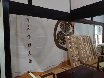 清見寺(静岡県)