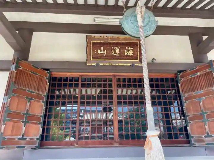 能満寺(神奈川県)