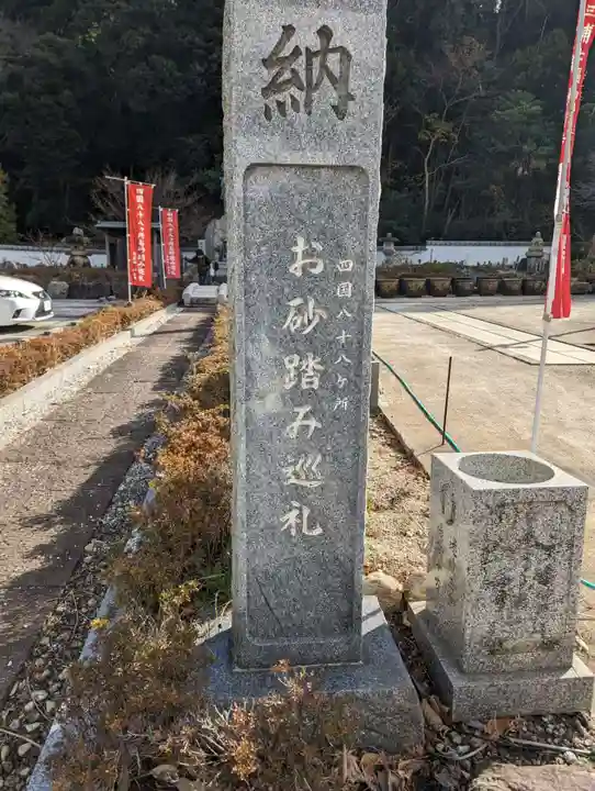 妙音寺(神奈川県)