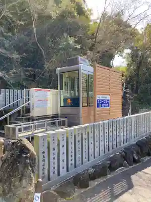 犬山寂光院のその他建物