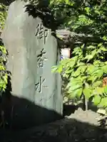 御香宮神社のその他建物