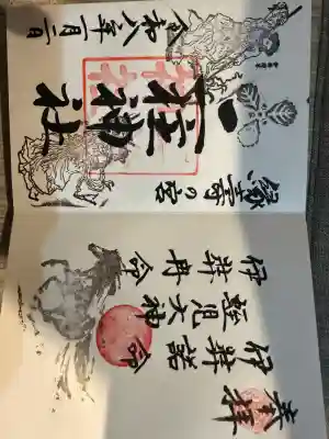 二柱神社(宮城県)