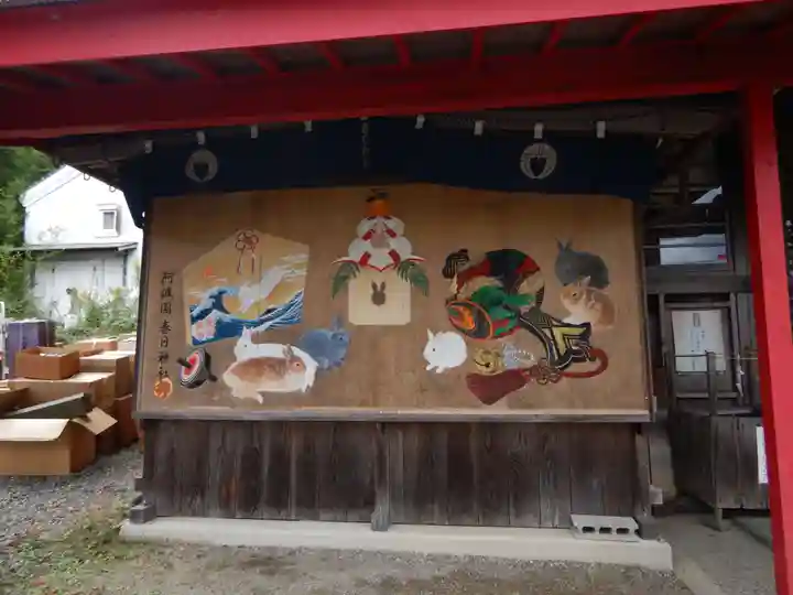 春日神社(徳島県)